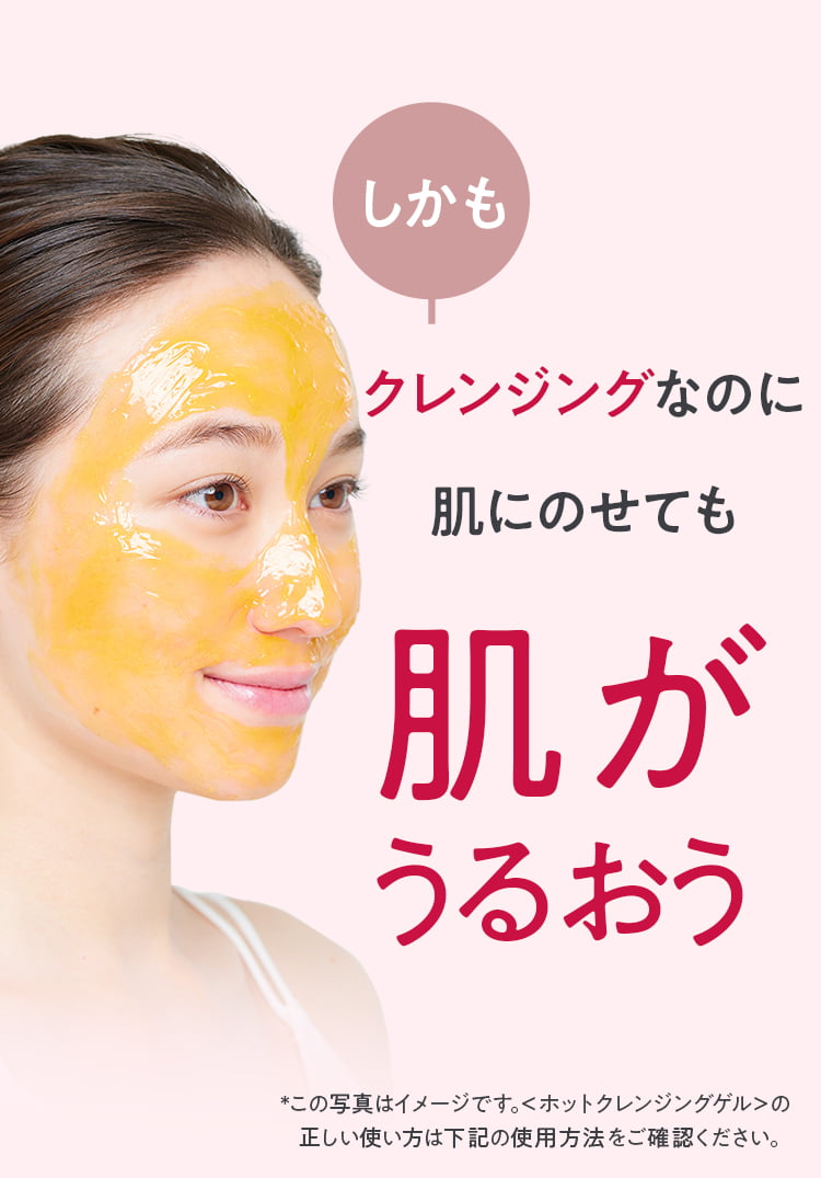 長時間肌にのせていても潤い続ける